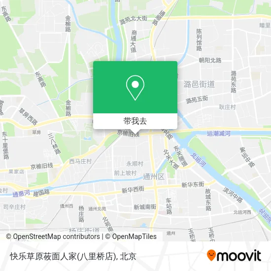 快乐草原莜面人家(八里桥店)地图