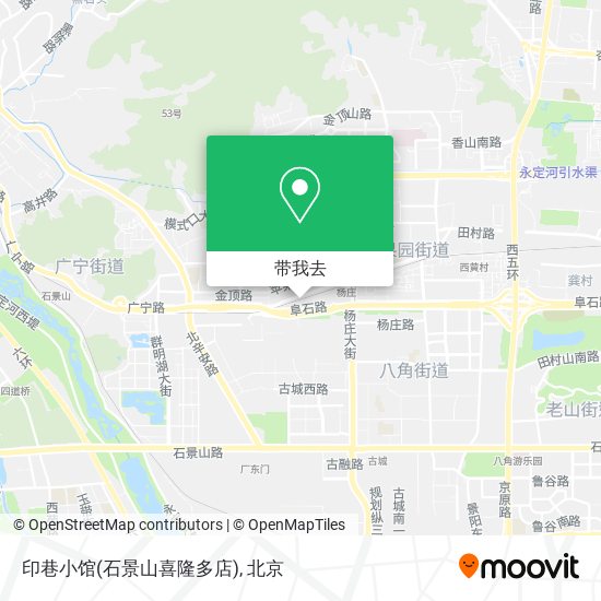 印巷小馆(石景山喜隆多店)地图