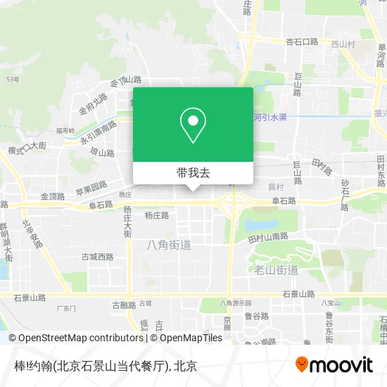 棒!约翰(北京石景山当代餐厅)地图