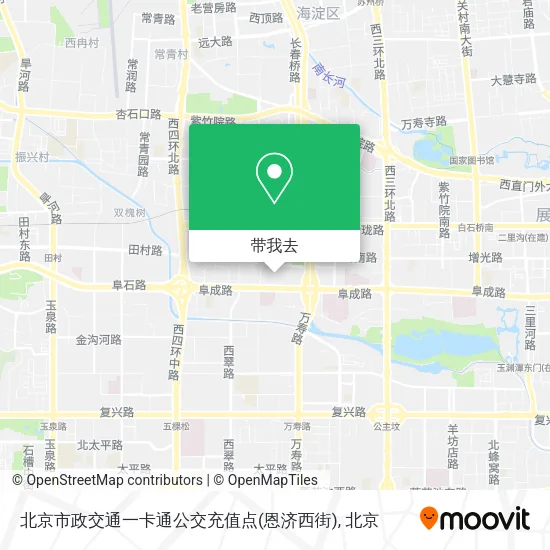 北京市政交通一卡通公交充值点(恩济西街)地图