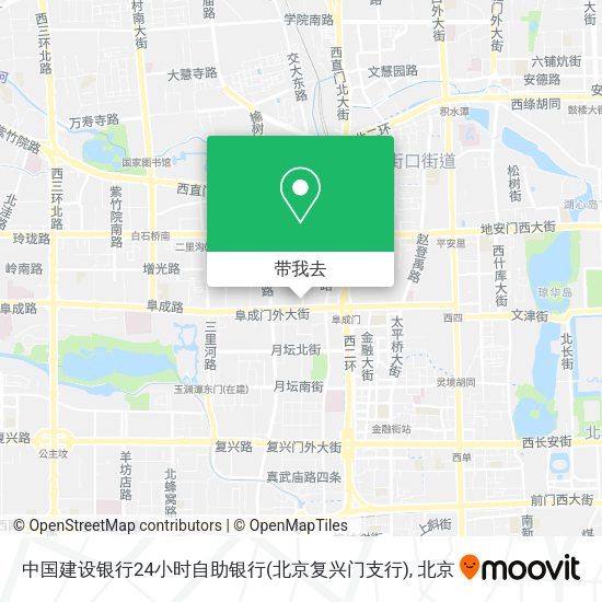 中国建设银行24小时自助银行(北京复兴门支行)地图