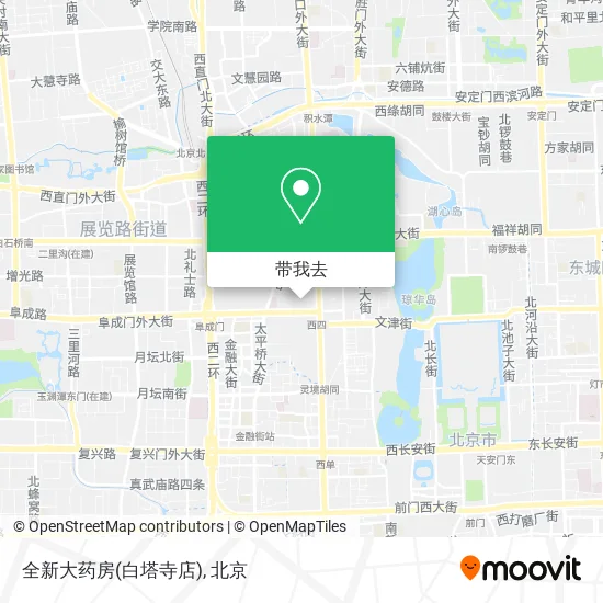 全新大药房(白塔寺店)地图