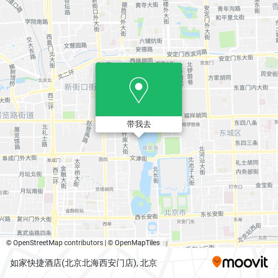如家快捷酒店(北京北海西安门店)地图