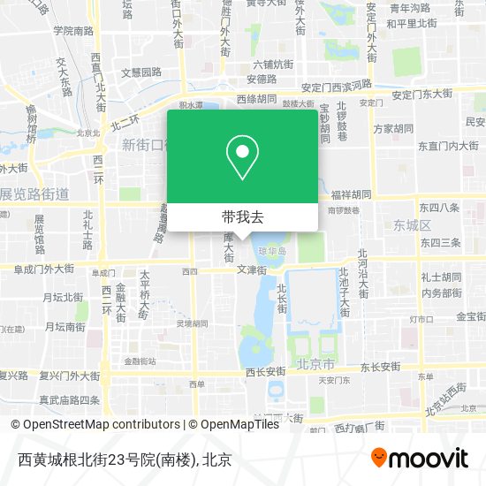 西黄城根北街23号院(南楼)地图