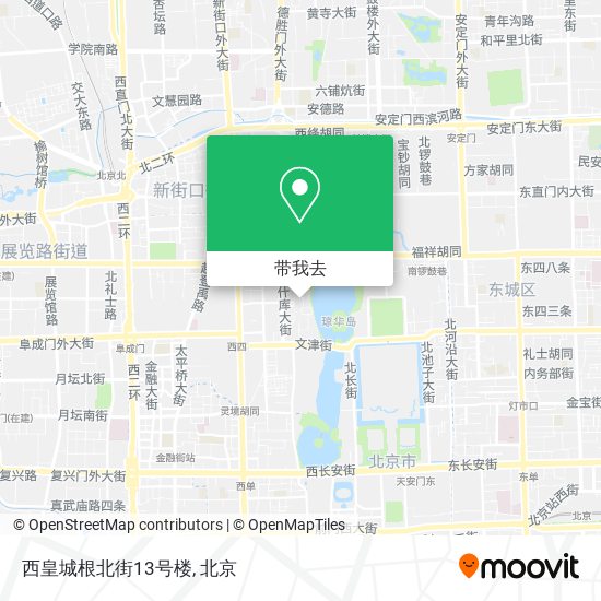 西皇城根北街13号楼地图