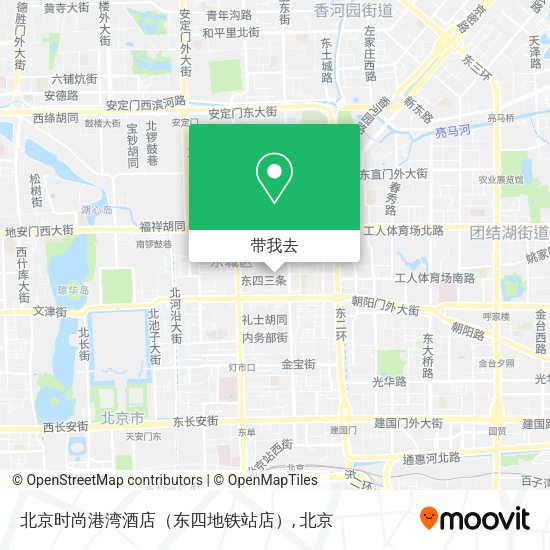 北京时尚港湾酒店（东四地铁站店）地图