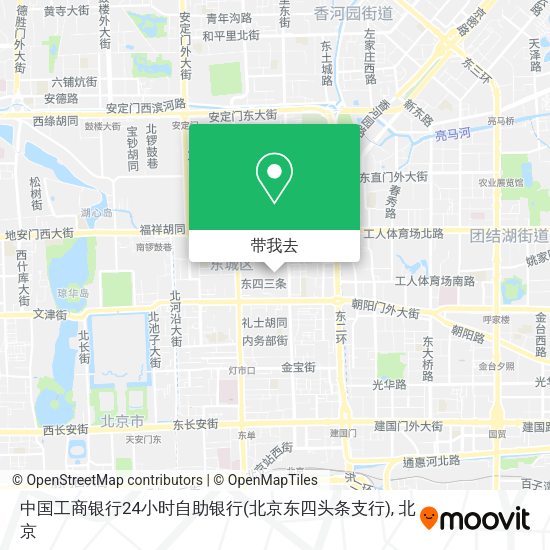 中国工商银行24小时自助银行(北京东四头条支行)地图