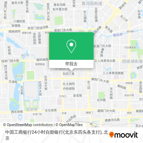 中国工商银行24小时自助银行(北京东四头条支行)地图