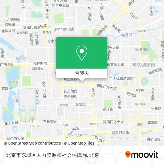 北京市东城区人力资源和社会保障局地图