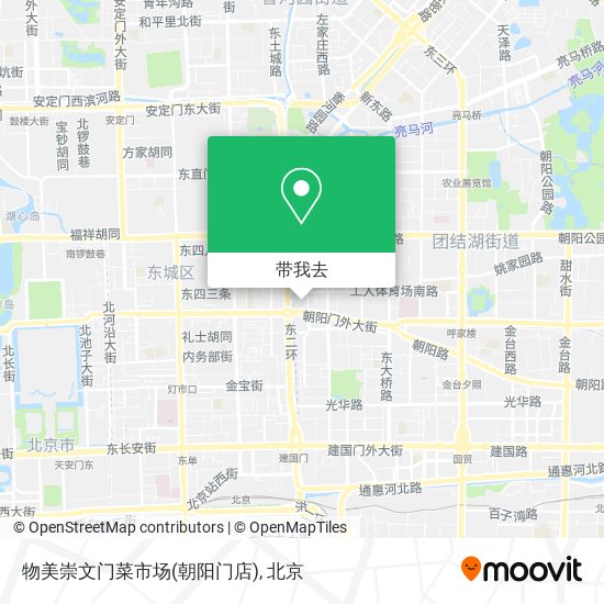 物美崇文门菜市场(朝阳门店)地图