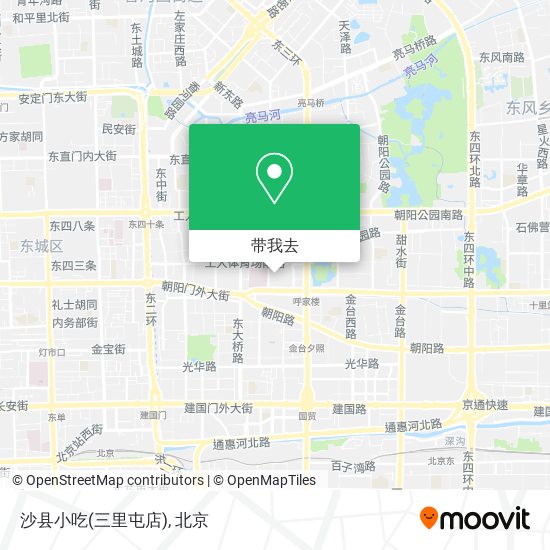 沙县小吃(三里屯店)地图