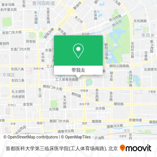 首都医科大学第三临床医学院(工人体育场南路)地图