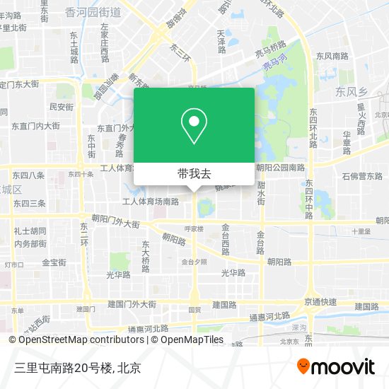 三里屯南路20号楼地图