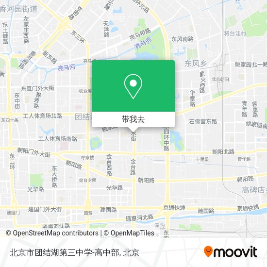 北京市团结湖第三中学-高中部地图