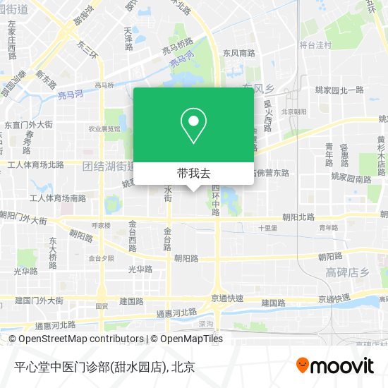 平心堂中医门诊部(甜水园店)地图