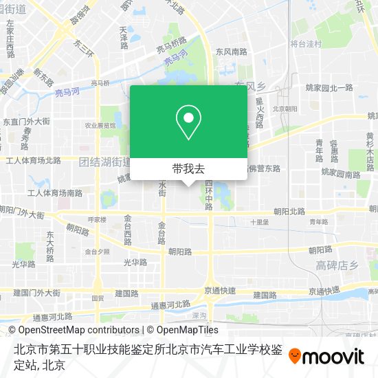 北京市第五十职业技能鉴定所北京市汽车工业学校鉴定站地图