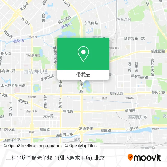 三村串坊羊腿烤羊蝎子(甜水园东里店)地图