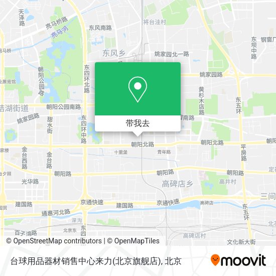 台球用品器材销售中心来力(北京旗舰店)地图
