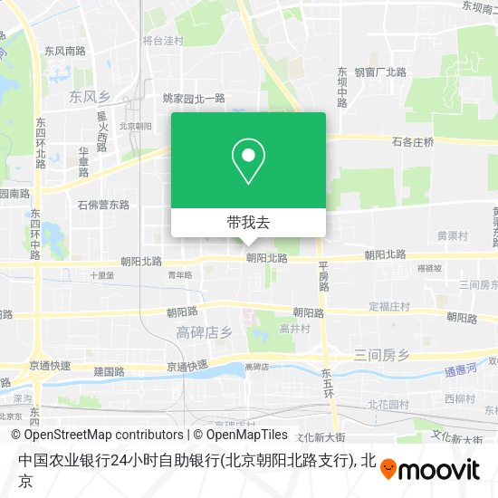 中国农业银行24小时自助银行(北京朝阳北路支行)地图