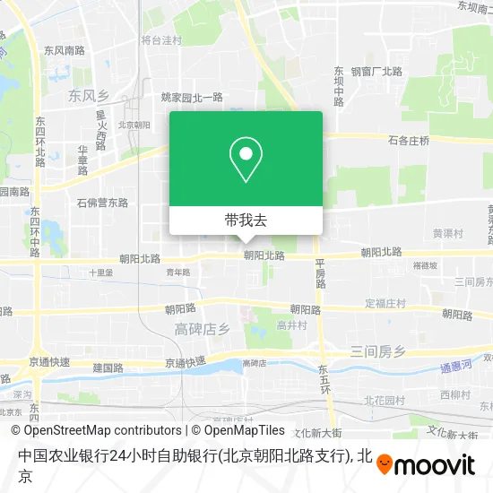 中国农业银行24小时自助银行(北京朝阳北路支行)地图
