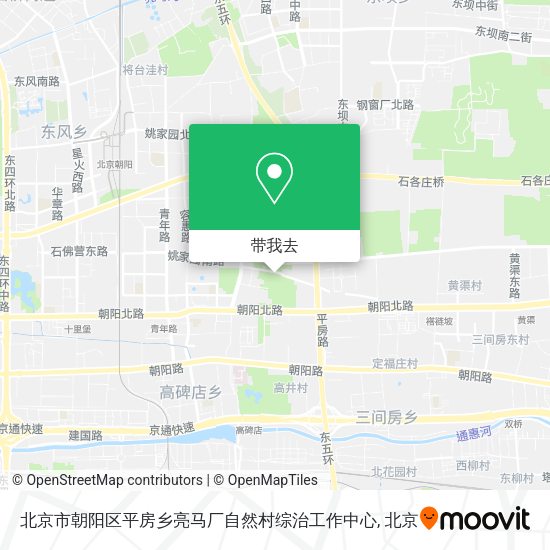 北京市朝阳区平房乡亮马厂自然村综治工作中心地图