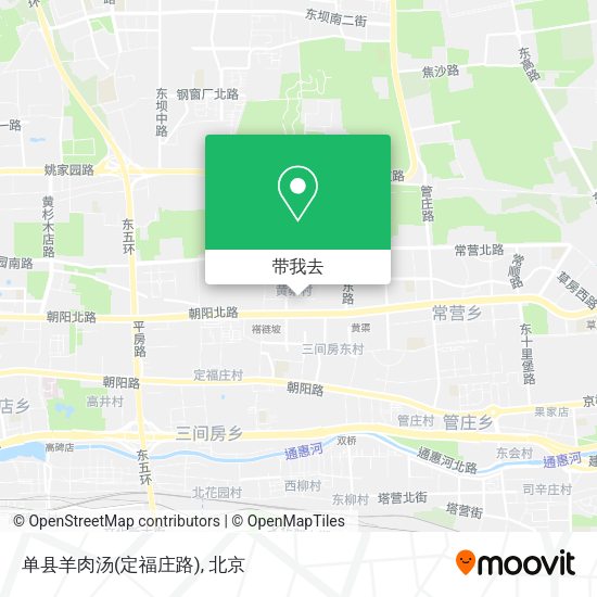 单县羊肉汤(定福庄路)地图