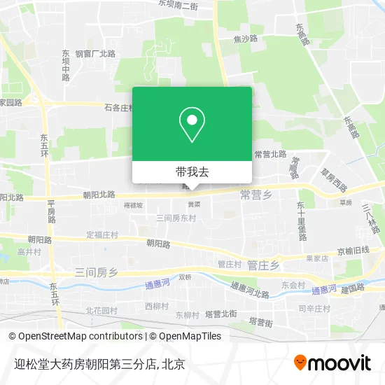 迎松堂大药房朝阳第三分店地图
