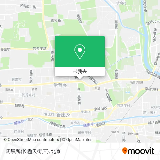 周黑鸭(长楹天街店)地图