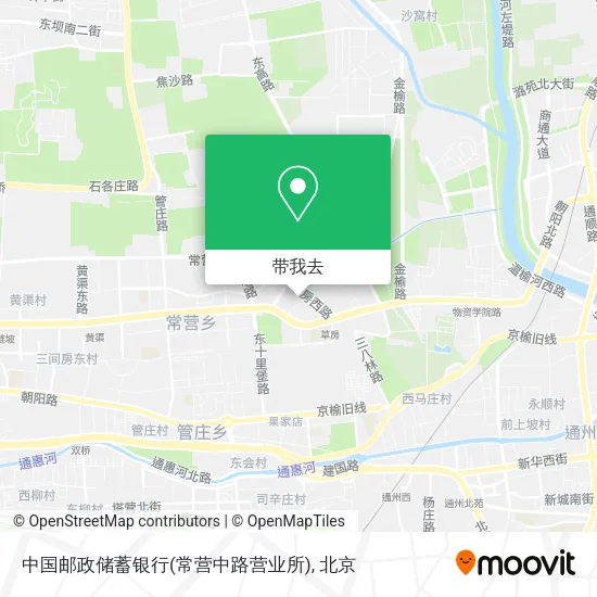 中国邮政储蓄银行(常营中路营业所)地图