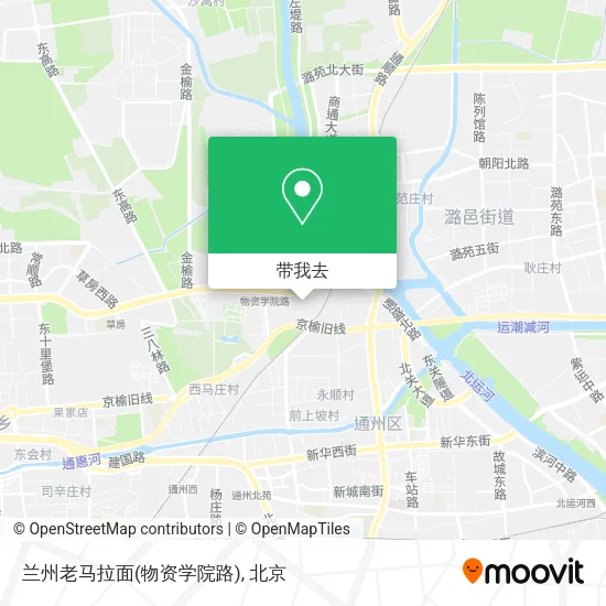 兰州老马拉面(物资学院路)地图