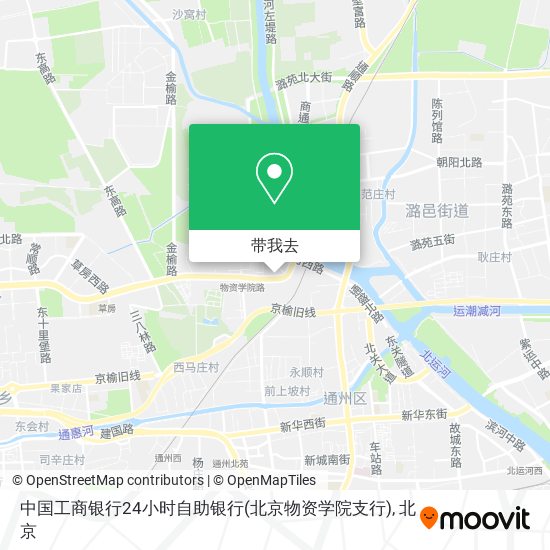 中国工商银行24小时自助银行(北京物资学院支行)地图