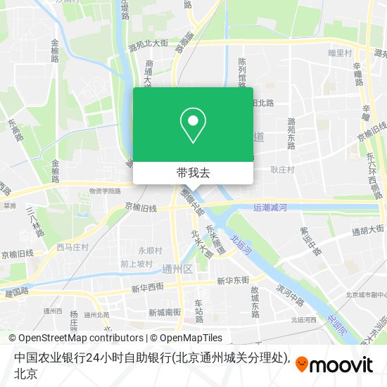 中国农业银行24小时自助银行(北京通州城关分理处)地图
