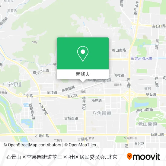 石景山区苹果园街道苹三区-社区居民委员会地图