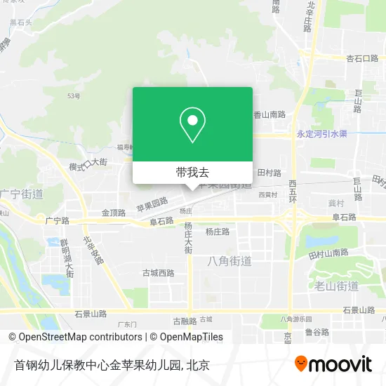首钢幼儿保教中心金苹果幼儿园地图