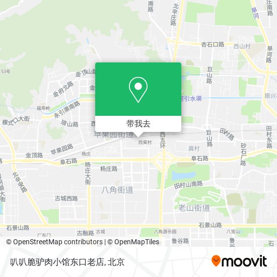 叭叭脆驴肉小馆东口老店地图