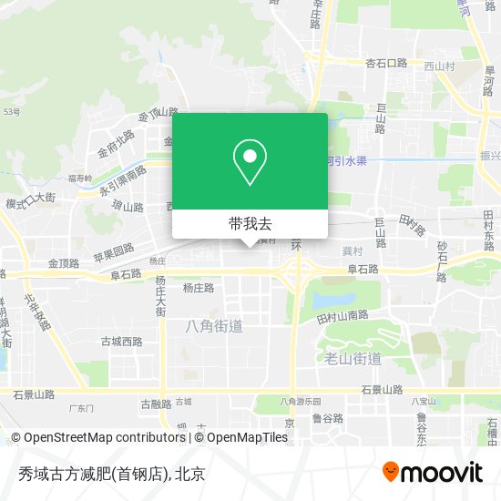 秀域古方减肥(首钢店)地图