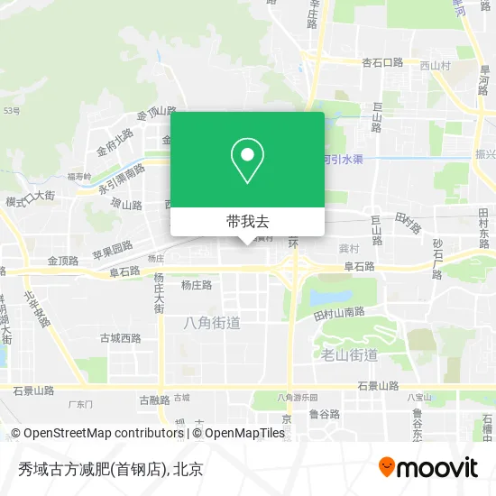 秀域古方减肥(首钢店)地图