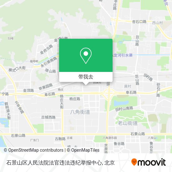 石景山区人民法院法官违法违纪举报中心地图