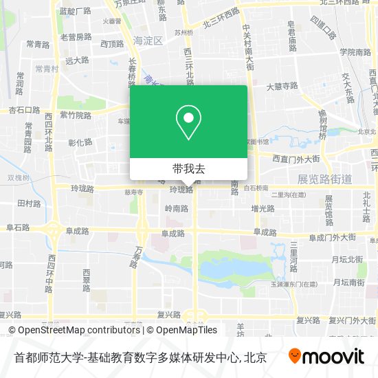 首都师范大学-基础教育数字多媒体研发中心地图