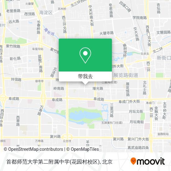 首都师范大学第二附属中学(花园村校区)地图