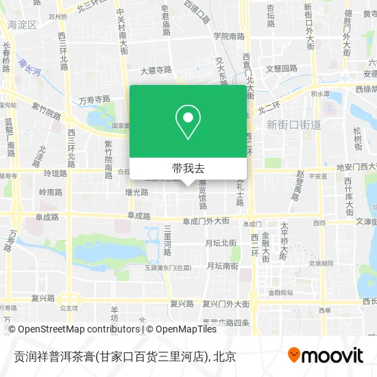 贡润祥普洱茶膏(甘家口百货三里河店)地图