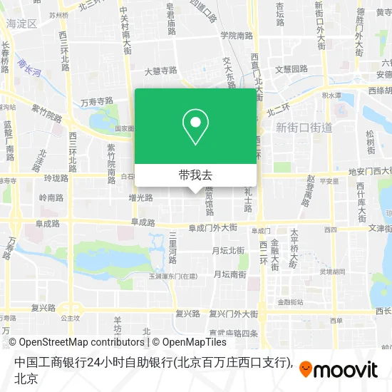 中国工商银行24小时自助银行(北京百万庄西口支行)地图