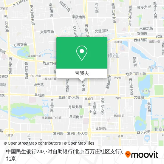 中国民生银行24小时自助银行(北京百万庄社区支行)地图
