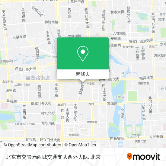 北京市交管局西城交通支队西外大队地图