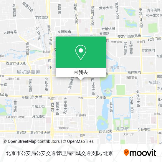 北京市公安局公安交通管理局西城交通支队地图