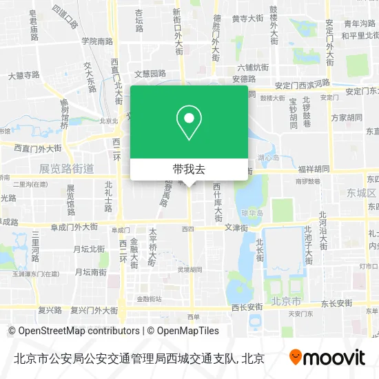 北京市公安局公安交通管理局西城交通支队地图