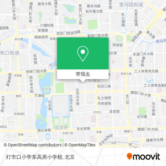 灯市口小学东高房小学校地图