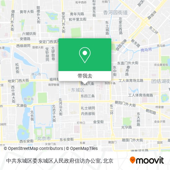中共东城区委东城区人民政府信访办公室地图