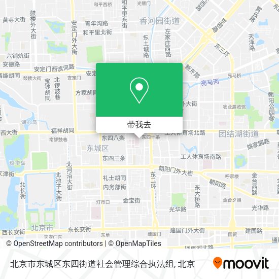 北京市东城区东四街道社会管理综合执法组地图
