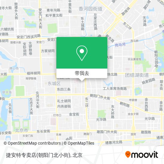 捷安特专卖店(朝阳门北小街)地图
